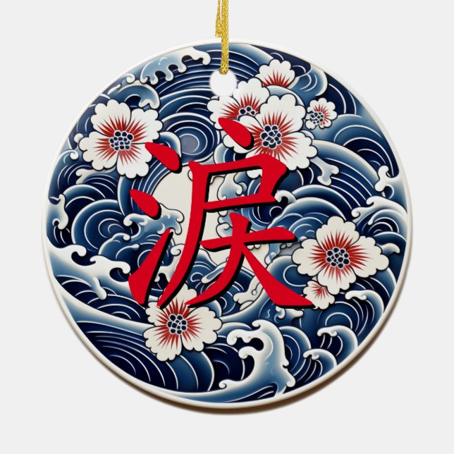 Japanische Nami (Wave) Keramik Keramik Ornament (Hinten)