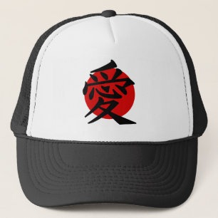 Japanische Nationalflagge Truckerkappe