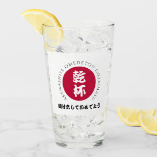 Japanische Neujahrsschiff-Shogatsu-Japan-Nippon-Fl Glas