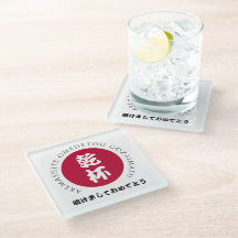 Japanische Neujahrsschiff-Shogatsu-Japan-Nippon-Fl