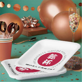 Japanische Neujahrsschiff-Shogatsu-Japan-Nippon-Fl Pappteller