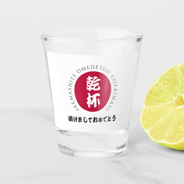 Japanische Neujahrsschiff-Shogatsu-Japan-Nippon-Fl Schnapsglas (Vorderseite)