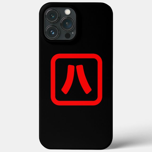 Japanische Nummer acht 八 【Hachi】 Kanji Case-Mate iPhone Hülle (Rückseite)