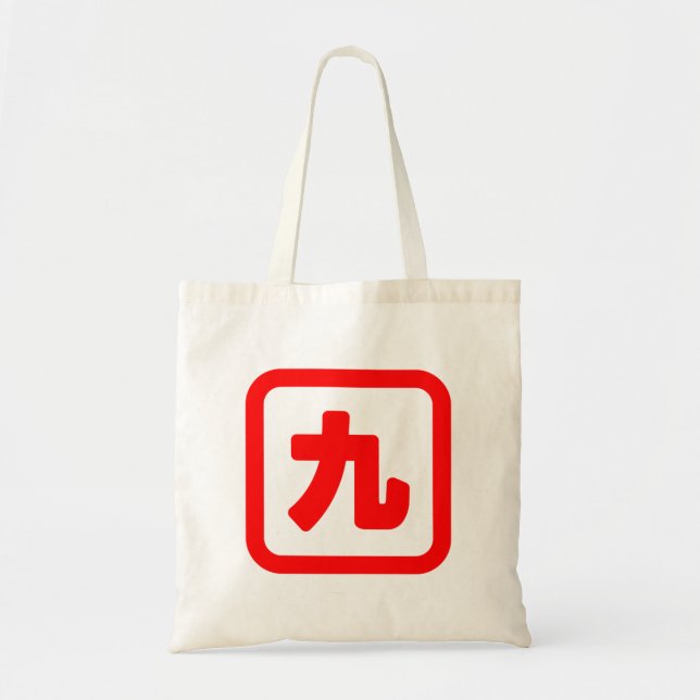 Japanische Nummer neun 九 【Kyu】 Kanji Tragetasche (Vorne)