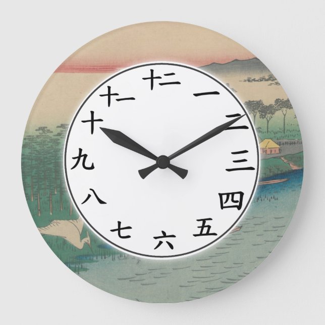 Japanische Nummern Uhr Sonnenuntergang Fluss Bird  (Vorderseite)