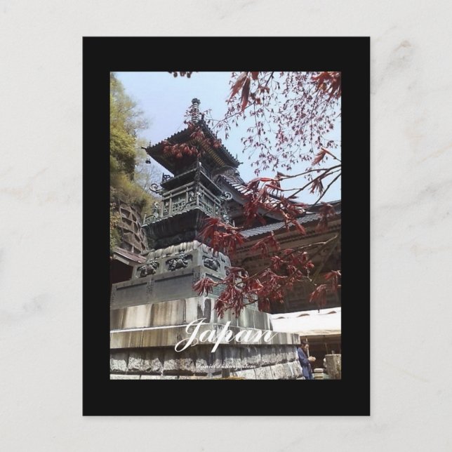 Japanische Postkarte (Vorderseite)