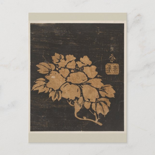 japanische Postkarte (Vorderseite)