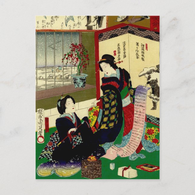 Japanische Postkarte (Vorderseite)