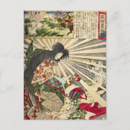 Japanische Postkarte