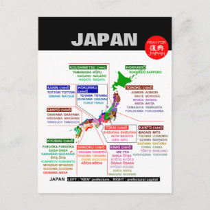 Japanische Präfektur; beten für Japan Postkarte