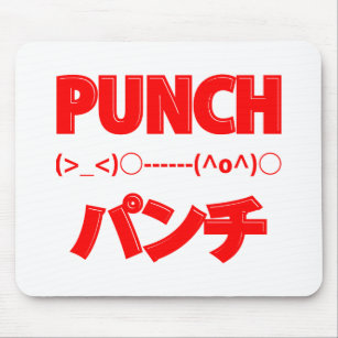 Japanische Punch Emoticons Mousepad