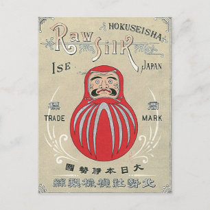 Japanische Puppe Vintage-Japanisches Seidenetikett Postkarte