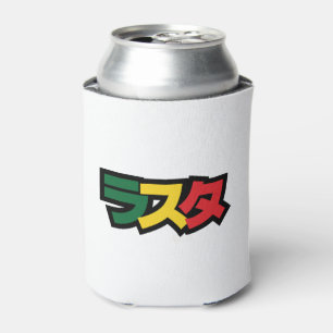 Japanische Rasta ラ ス Grün, Gold und Rot Dosenkühler