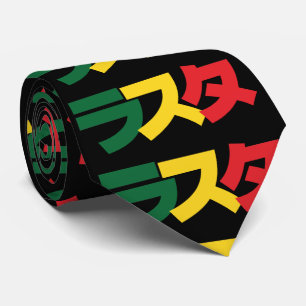Japanische Rasta ラ ス Grün, Gold und Rot Krawatte