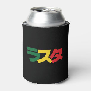 Japanische Rasta ラ タ grün, Gold und Rot Dosenkühler
