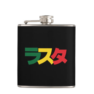Japanische Rasta ラ タ grün, Gold und Rot Flachmann