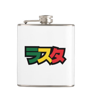 Japanische Rasta ラ タ grün, Gold und Rot Flachmann