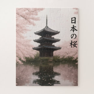 japanische Rätsel