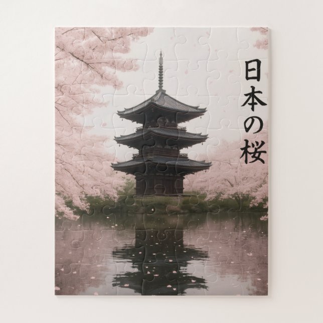 japanische Rätsel (Vertikal)