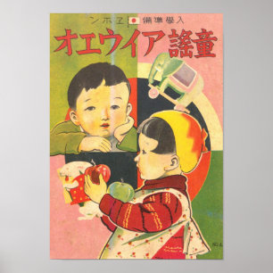 Japanische Retro Anzeige Poster