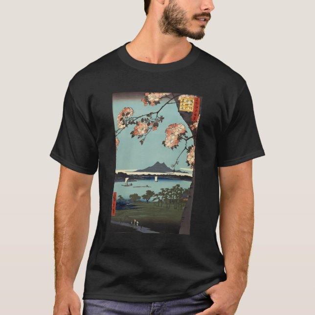 Japanische Retro Art Bekleidung Suigin Grove T-Shirt (Vorderseite)