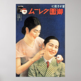 Japanische Retro-Werbespots für Creme-Kosmetik un Poster