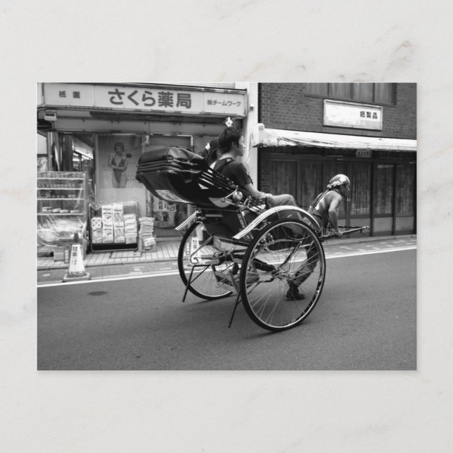 japanische Rickshaw Postkarte (Vorderseite)