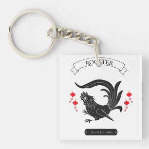 Japanische Rooster Schlüsselanhänger