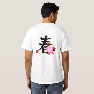 Japanische Sakura-Kirschblüten-Ästhetik Gold & Pin T-Shirt