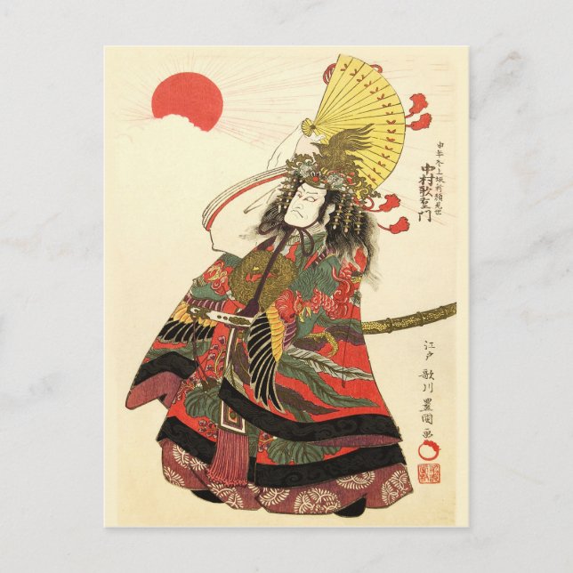 Japanische Schauspielerin als militärischer Führer Postkarte (Vorderseite)