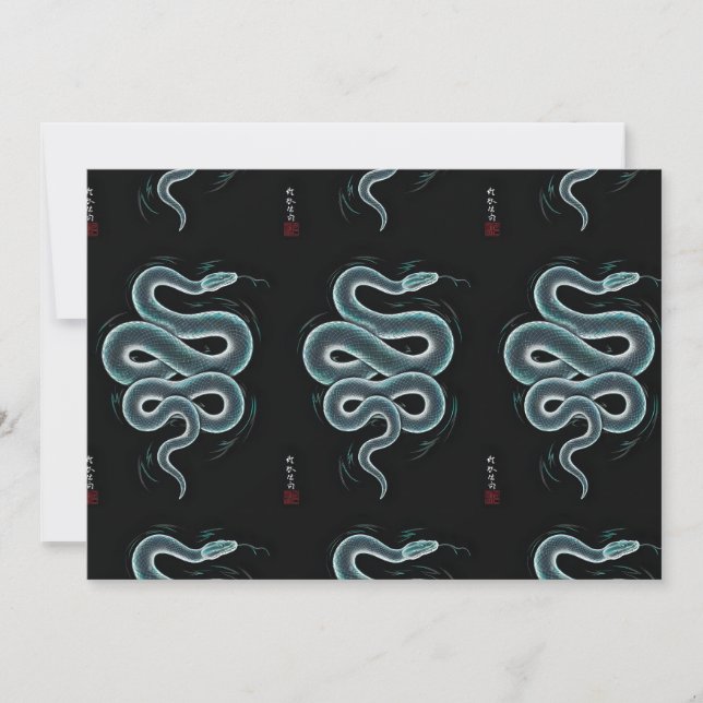 Japanische Schlangenkunst Einladung (Vorderseite)