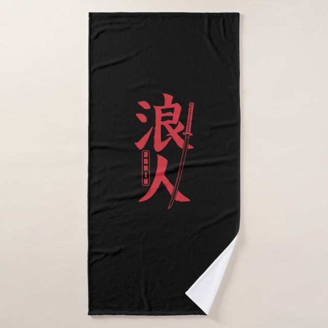 Japanische Schriftzeichen Samurai Schwert Ronin Badehandtuch (Badehandtuch)