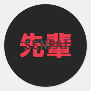 Japanische Senpai Runder Aufkleber