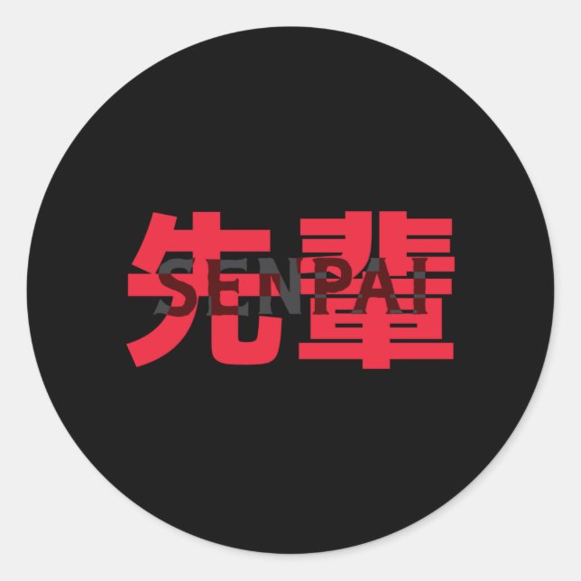 Japanische Senpai Runder Aufkleber (Vorderseite)