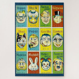 Japanische Spielkarte der 1930er