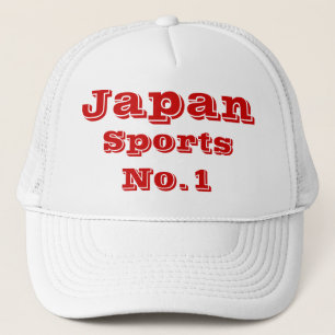 Japanische Sportarten Truckerkappe