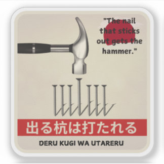 Japanische Sprichwörterbücher, orientalische Redew Aufkleber