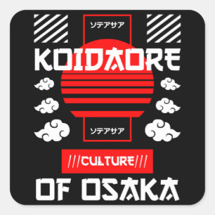 Japanische Städte - Osaka Quadratischer Aufkleber