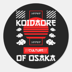 Japanische Städte - Osaka Runder Aufkleber