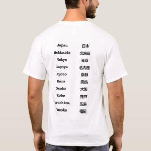 Japanische Städtenamen Zweisprachig Englisch & J T-Shirt