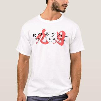 Japanische Streetwear – Legende wurde im September T-Shirt