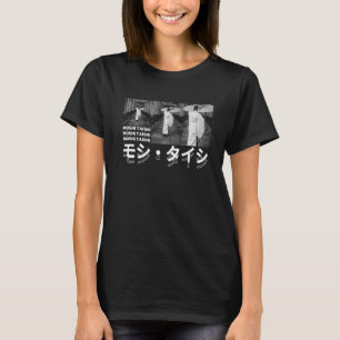 Japanische Streetwear Retro Ästhetische Grafik T-Shirt