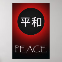 Japanische Symbole: Peace 36 x 24 Poster