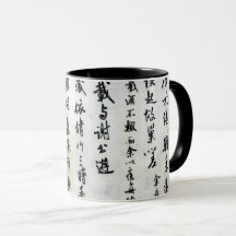 Japanische Symbole