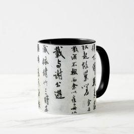 Japanische Symbole Tasse