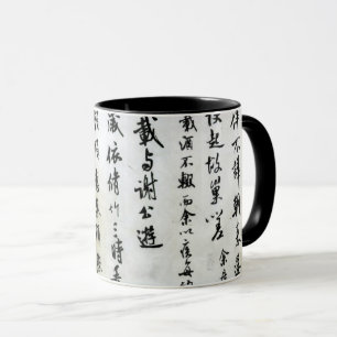 Japanische Symbole Tasse