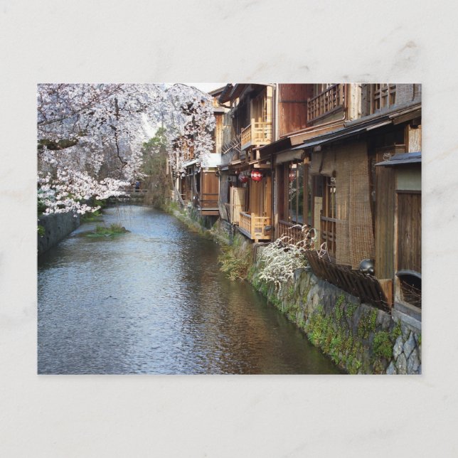 Japanische Teehousinen von Kyoto Postkarte (Vorderseite)