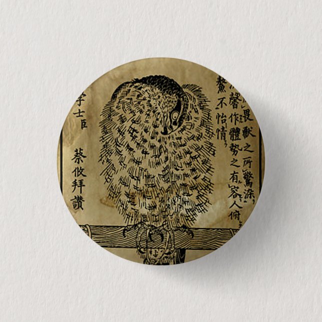 Japanische Tinte - 17. Jahrhundert Button (Vorderseite)