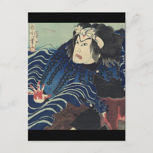 Japanische Ukiyo-e-Ozeanwellen Samurai Warrior Postkarte (Vorderseite)