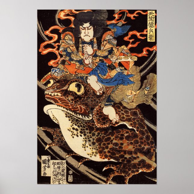 Japanische Ukiyokunst Poster (Vorne)
